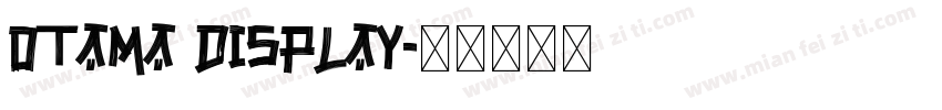 Otama Display字体转换